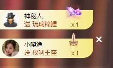 满满生日啦~主播照片
