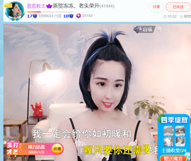 @一江東去@照片主播照片