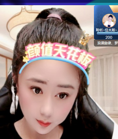 聆听~福妞儿的图片