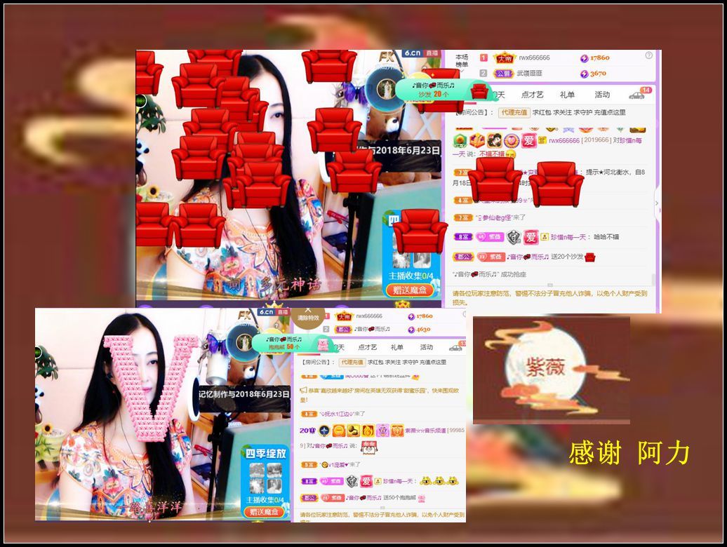 紫薇☆☆音乐频道的图片