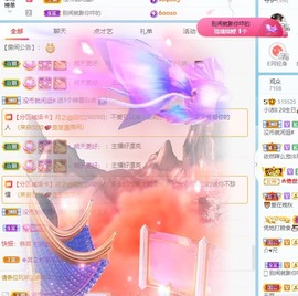 小洁妹妹❤️主播照片