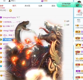 小洁妹妹❤️主播照片