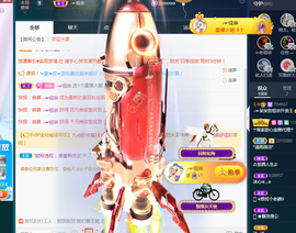 ╭☞呆呆主播照片