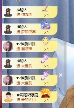 忆美❥❥❥主播照片