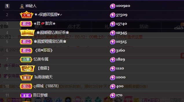 忆美❥❥❥的图片