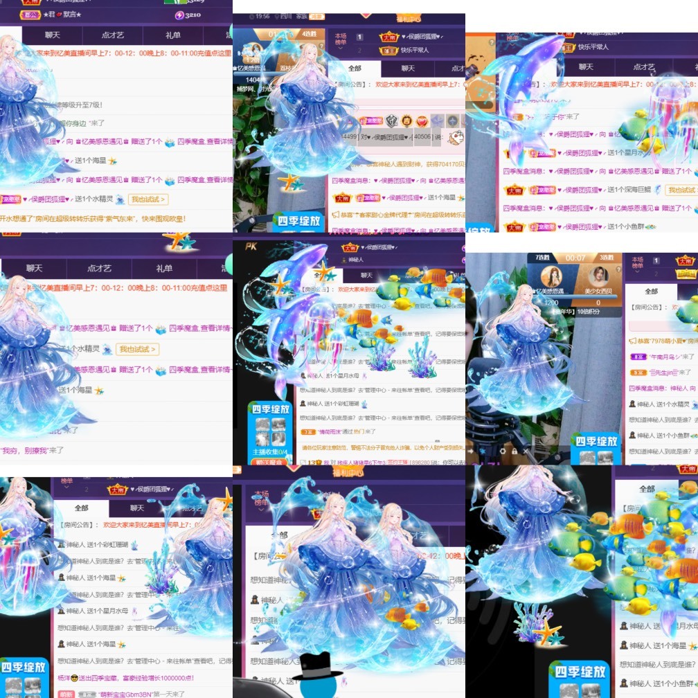 忆美❥❥❥的图片