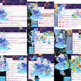 忆美❥❥❥主播照片