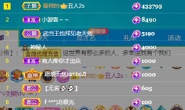 娜子呀💕没人疼主播照片