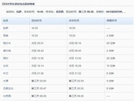 超持久“桑拿天”来了主播照片