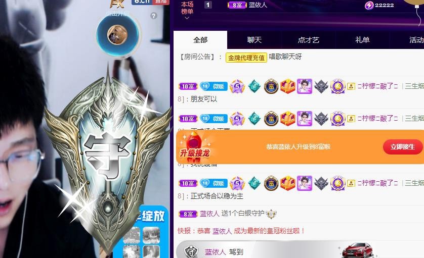 三斤爱唱歌的图片