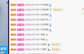 三斤爱唱歌主播照片