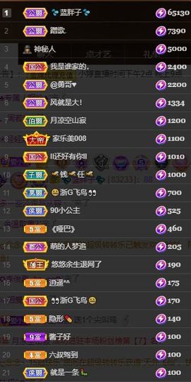 小婷🎤烟嗓☆づ的图片