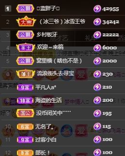 小婷🎤烟嗓☆づ的图片