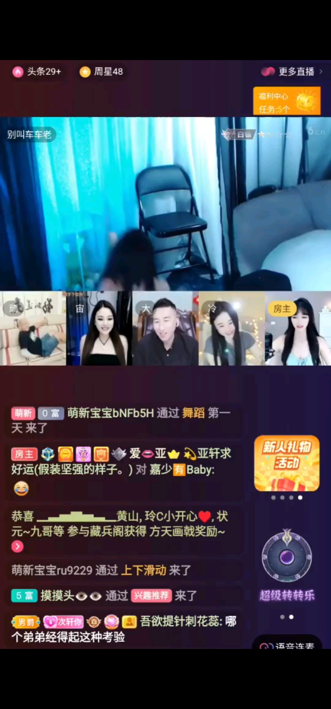 大师兄们果然猛
