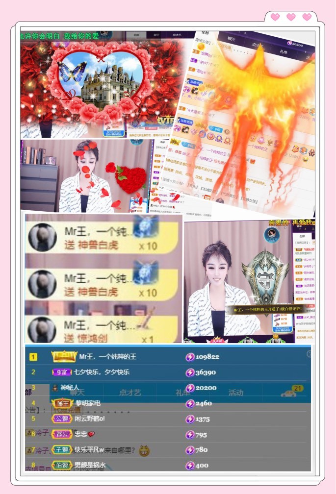 凤凤凤凤凤凤凤凤凤.的图片