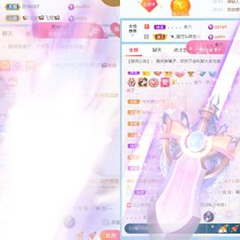大掌柜💕暂休主播照片