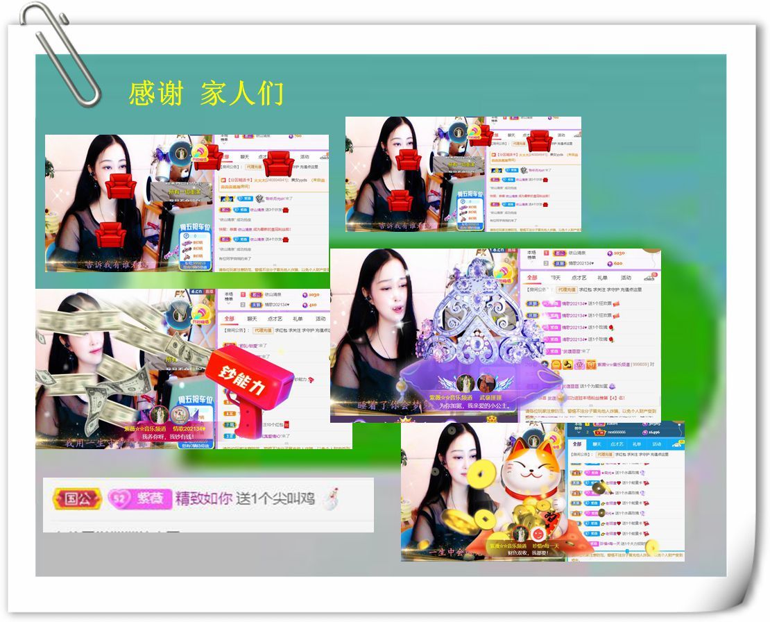 紫薇☆☆音乐频道的图片
