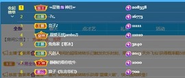 搜索21777主播照片