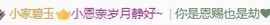 点点点**主播照片
