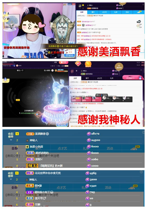 玖❤儿加油的图片
