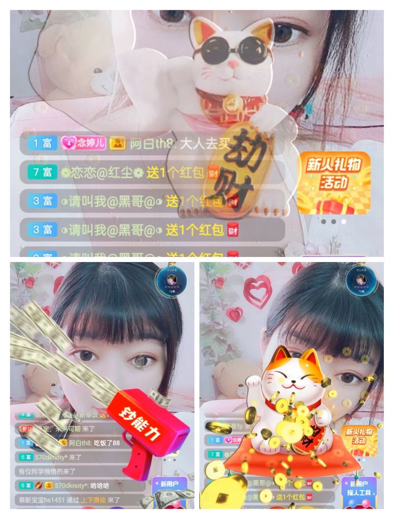 婷婷💕感恩有你陪伴的图片