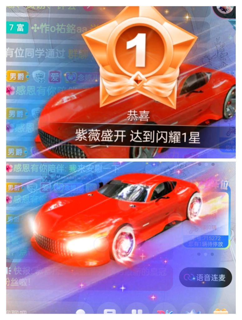 婷婷💕感恩有你陪伴的图片