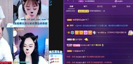 🍬唐宝随缘播主播照片