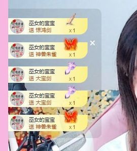 新人小巫女福星高照主播照片