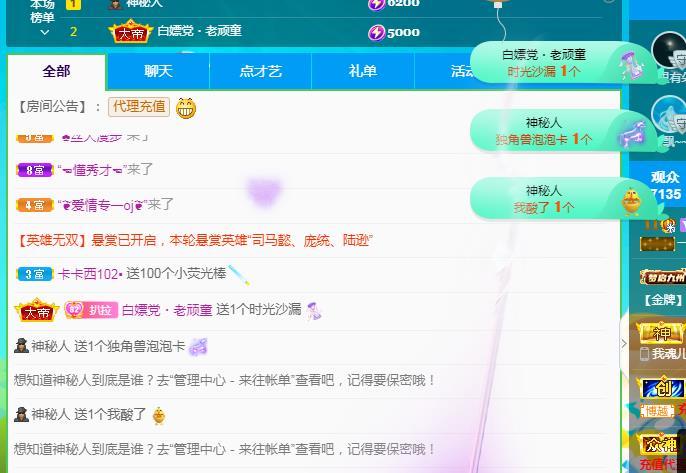 一字马~依棠的图片