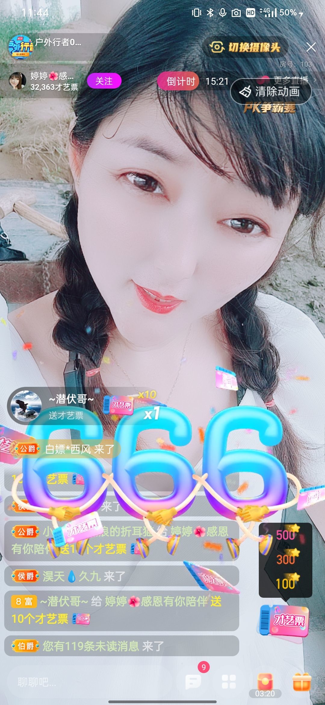婷婷💕感恩有你陪伴的图片