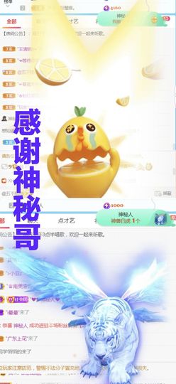 金麒麟安静唱歌🎤的图片