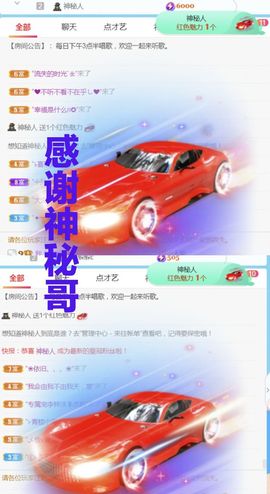 金麒麟安静唱歌🎤的图片