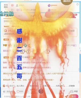 金麒麟安静唱歌🎤的图片