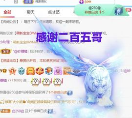 金麒麟安静唱歌🎤的图片