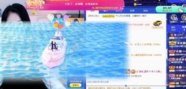 沁馨ღ求百元榜主播照片