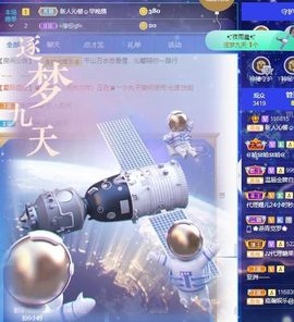 沁馨ღ求百元榜主播照片