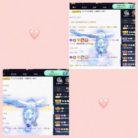 沁馨ღ求百元榜主播照片