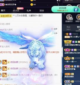 沁馨ღ求百元榜主播照片