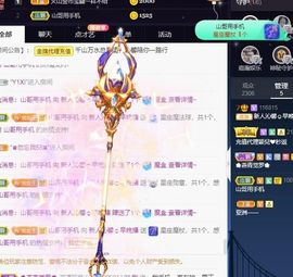 沁馨ღ求百元榜主播照片
