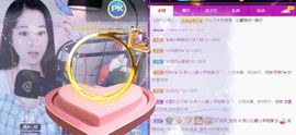 沁馨ღ求百元榜主播照片