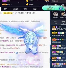 沁馨ღ求百元榜主播照片