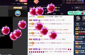 沁馨ღ求百元榜主播照片