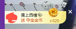 世人皆薄幸💦主播照片