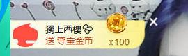 世人皆薄幸💦主播照片