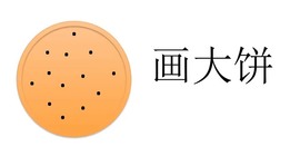 小旺旺-聚星汇主播照片