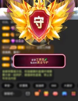 橘子、汽水主播照片