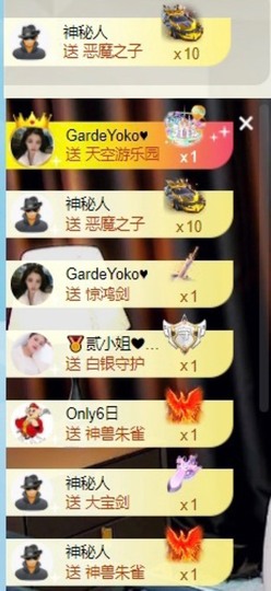 洋子～晚点见主播照片
