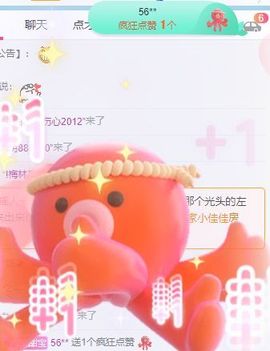 高音低音地沟通主播照片