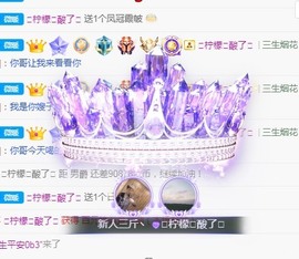 三斤爱唱歌主播照片
