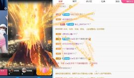 乃尼💋DDD主播照片